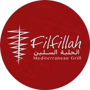 Filfillah Mediterranean Grill - Demo Logo