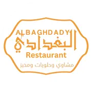 Al Baghdady Restaurant Logo