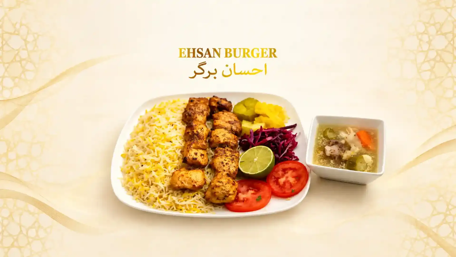 Ehsan Burger - Promotional Banner