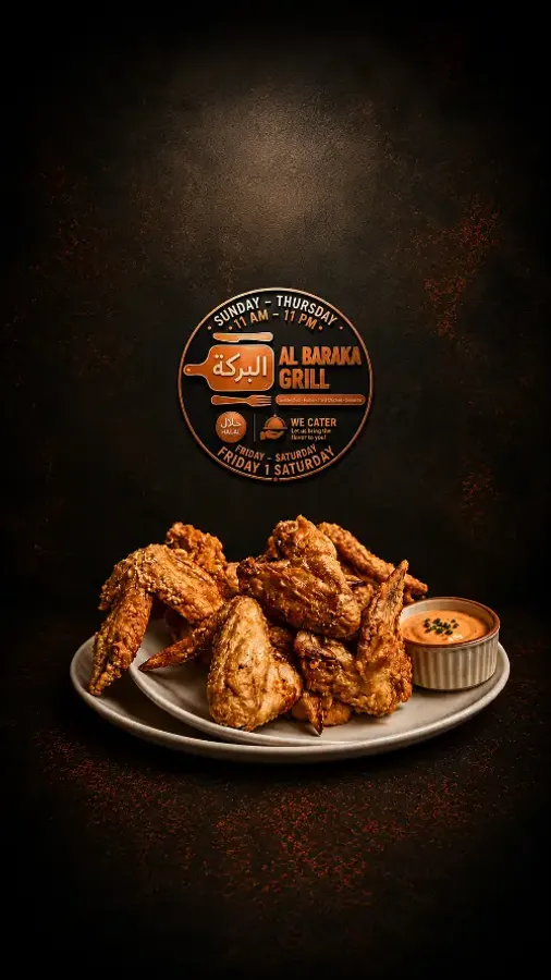 Al Baraka Grill - Demo - Mobile Promotional Banner