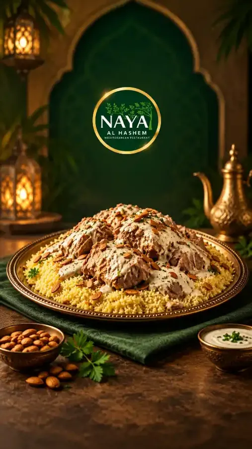 Naya AL Hashem Mediterranean Restaurant - Demo - Mobile Promotional Banner