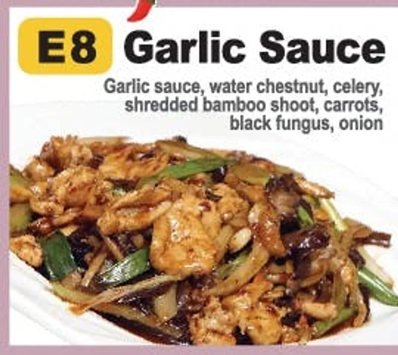 E8. Garlic Sauce