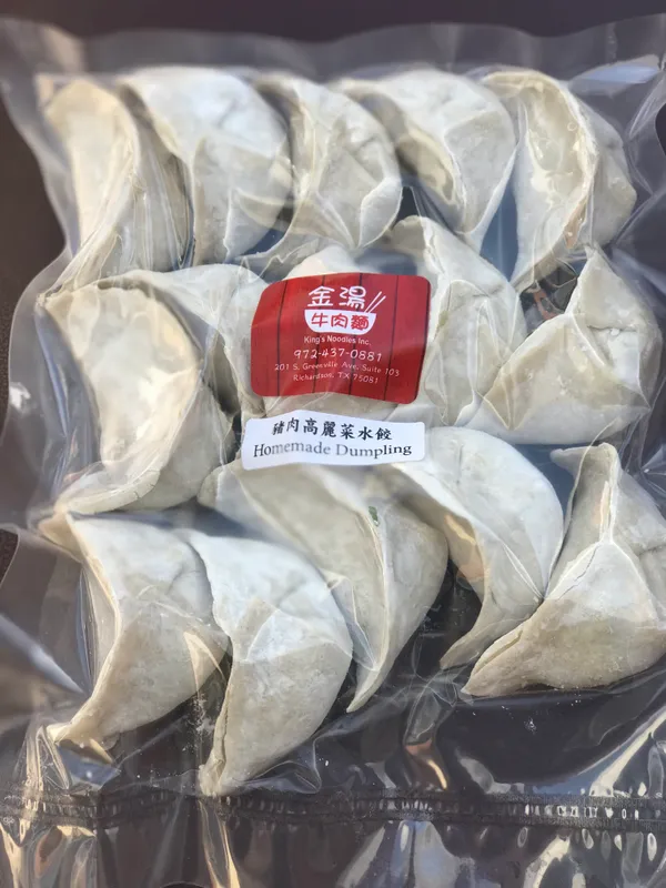 Frozen dumplings