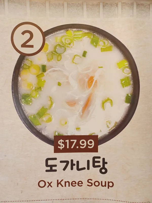 2. Ox Knee Soup