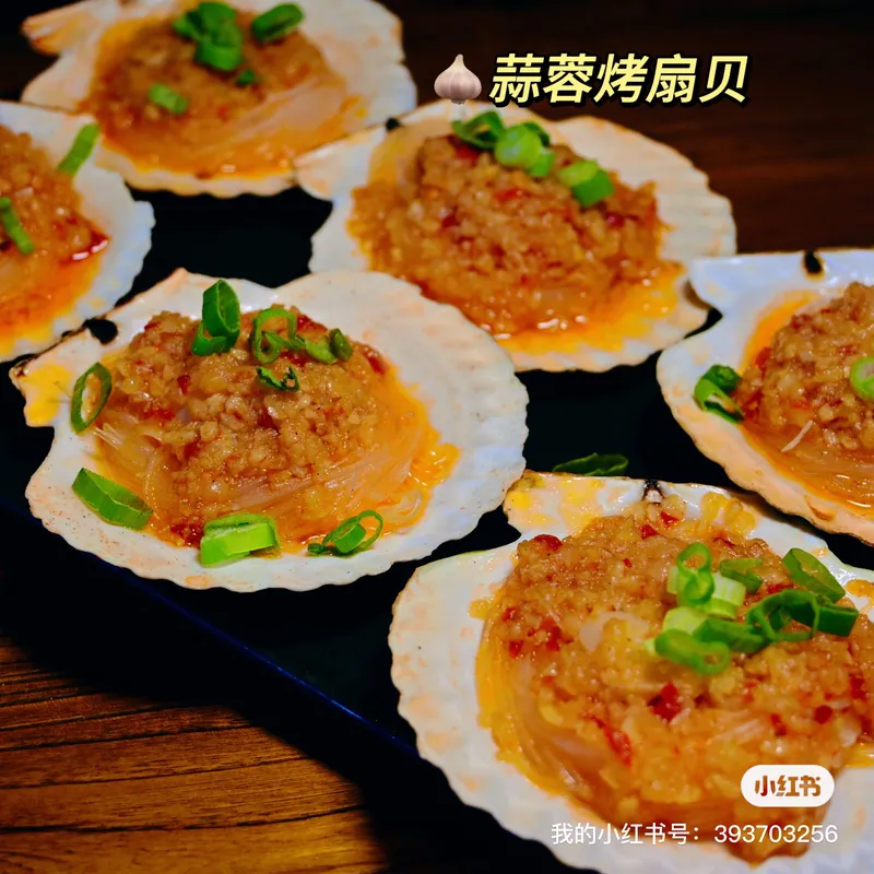 063 Scallop with Garlic Sauce