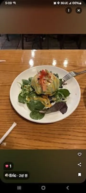 Avocado Bomb Roll