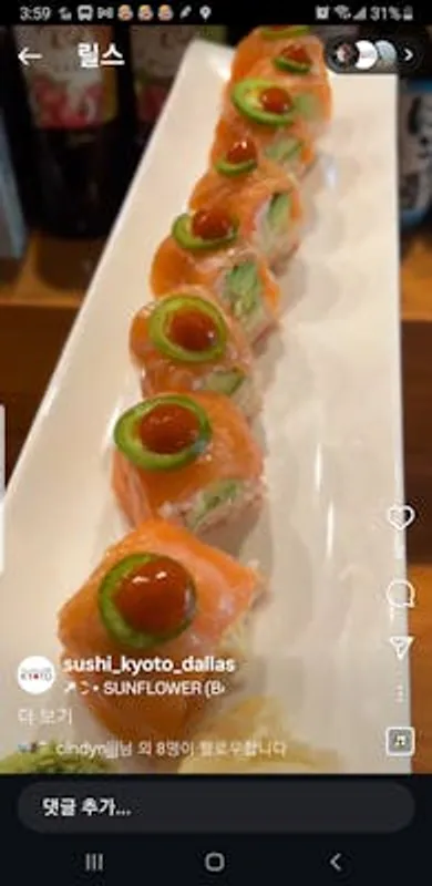 Endless Love Roll(Riceless)