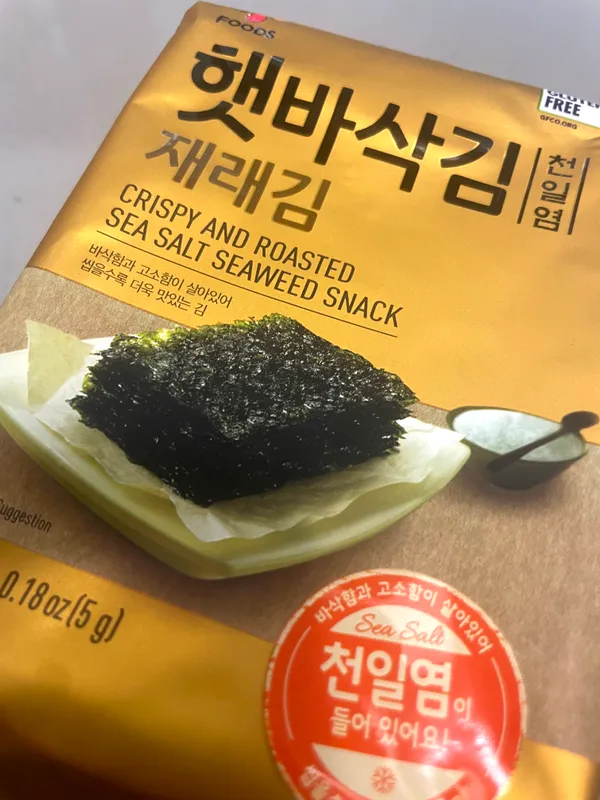 Seaweed Snack(Sea Salt, Roasted Nori)