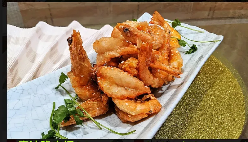 Crispy Glazed Shrimp