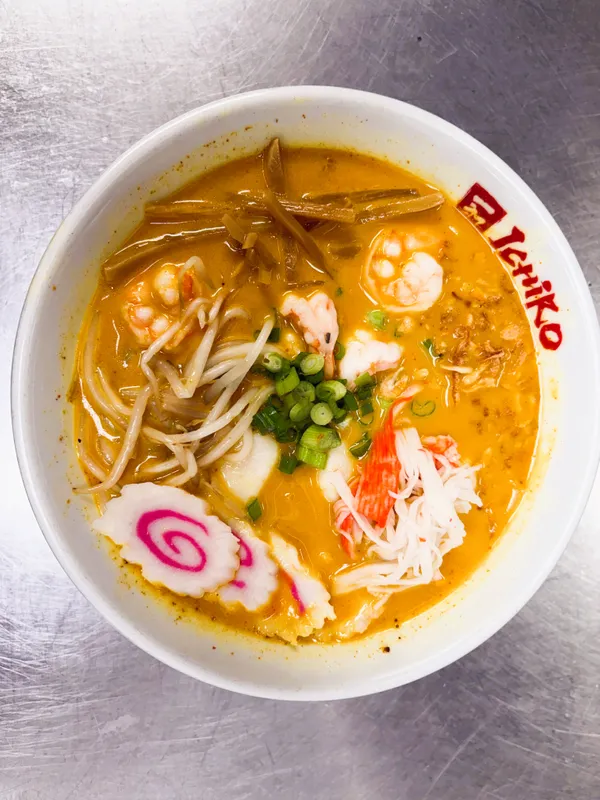 Vietnamese Yellow Curry