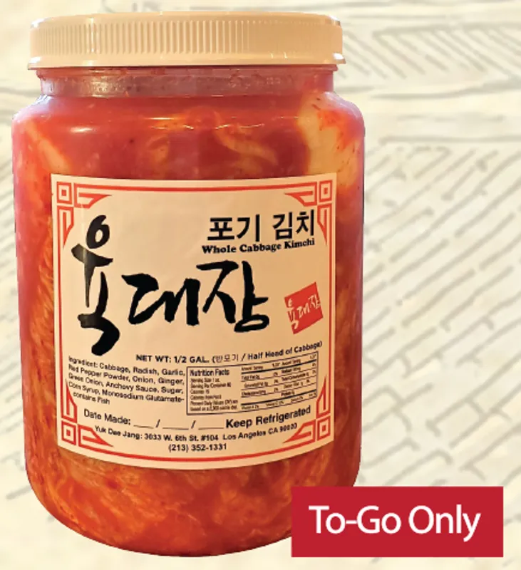 Whole Cabbage Kimchi 1/2 Gallon