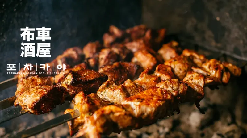 Pocha & Izakaya Asian Yakitori & Pocha Food - Demo
