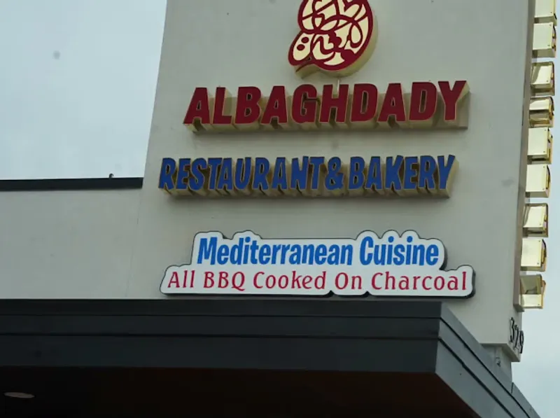 Al Baghdady Restaurant and Bakery