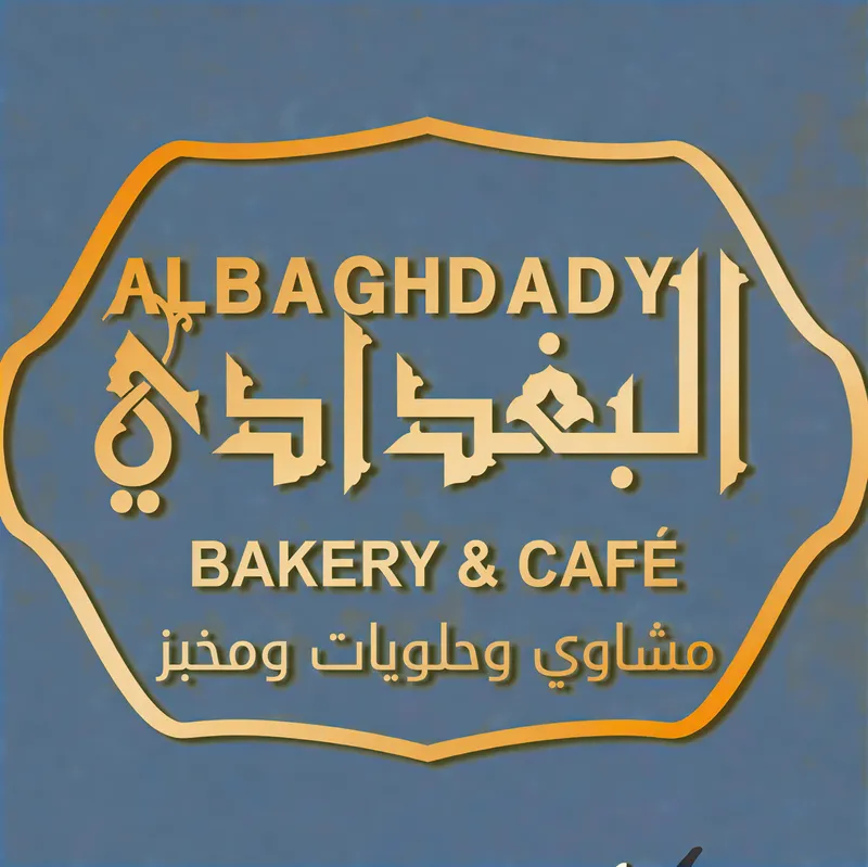 Al Baghdady bakery and cafe