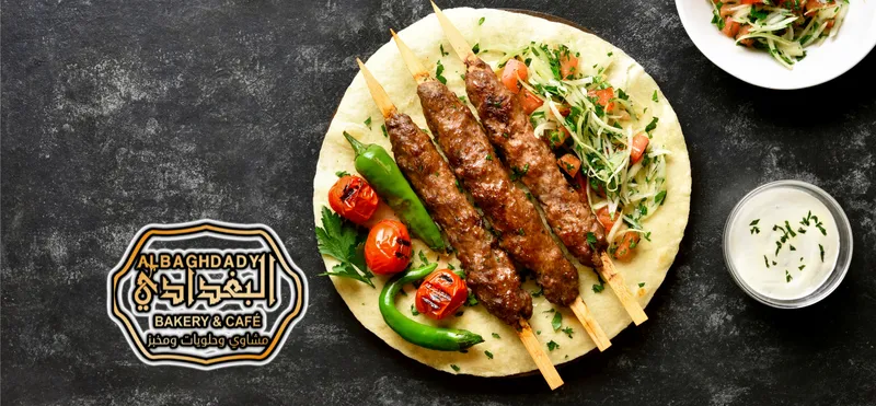 Al Baghdady bakery and cafe