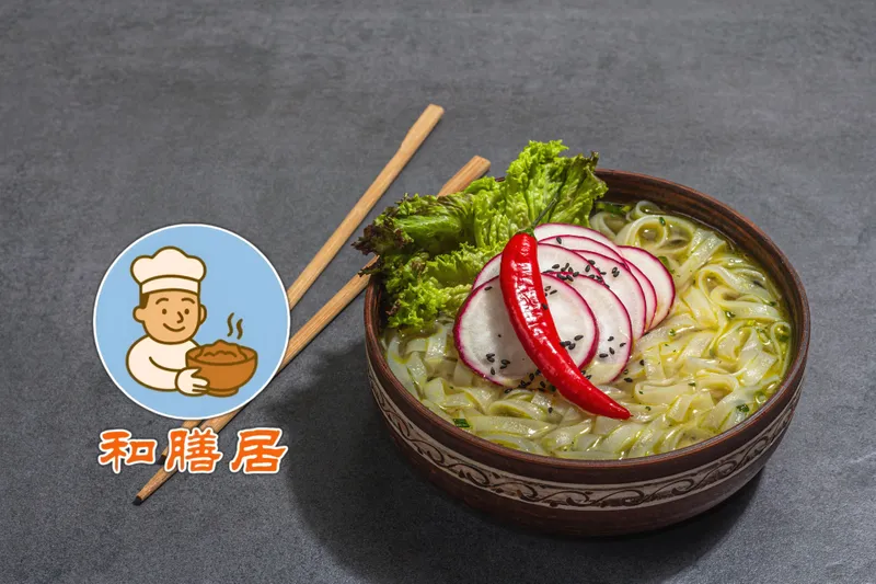 Harmony Kitchen ( Tang Garden)