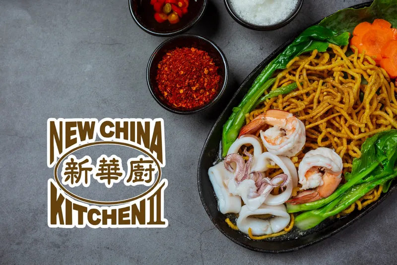 New China Kitchen 2 - Demo
