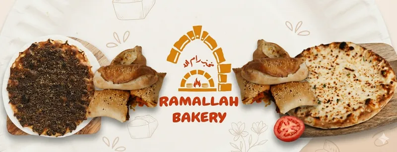 Ramallah Bakery مخبز رام الله - Demo