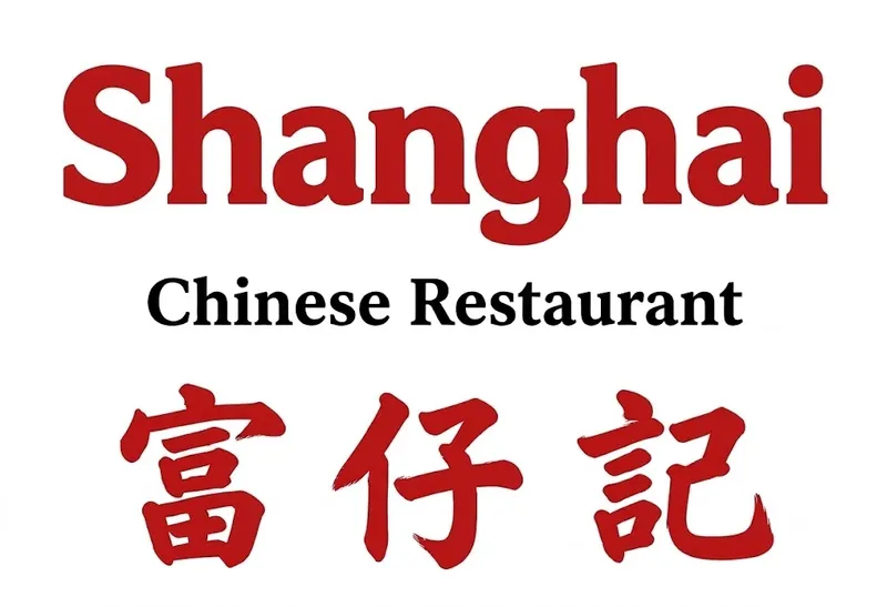 Shanghai Chinese Restaurant 富仔記 - Demo