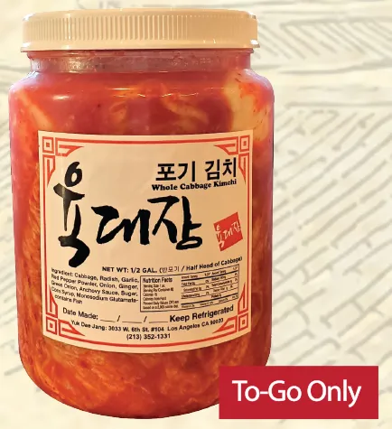 Authentic Korean dishes from the top-rated Yukdaejang kitchen in Houston.